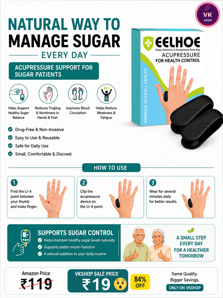 Sugar कंट्रोलर
